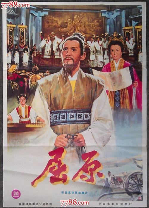 仿制亚利桑那州出生证明